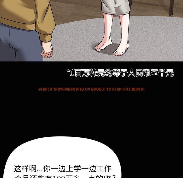 查看漫画共享男友/出租男友 - 第26話 - tymanga.com中的3187504图片