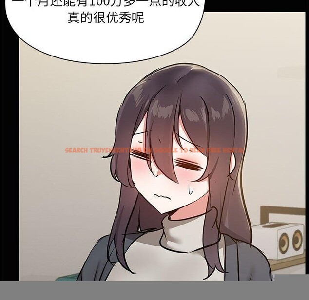 查看漫画共享男友/出租男友 - 第26話 - tymanga.com中的3187505图片