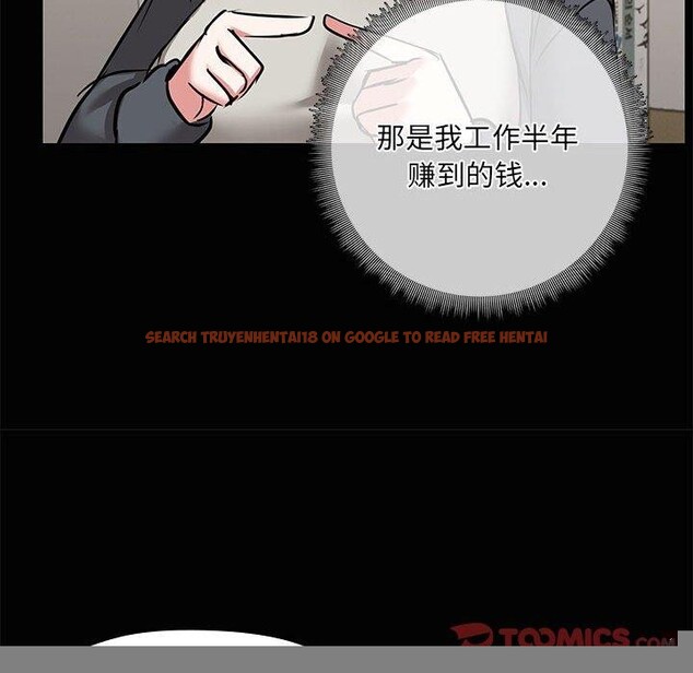 查看漫画共享男友/出租男友 - 第26話 - tymanga.com中的3187506图片