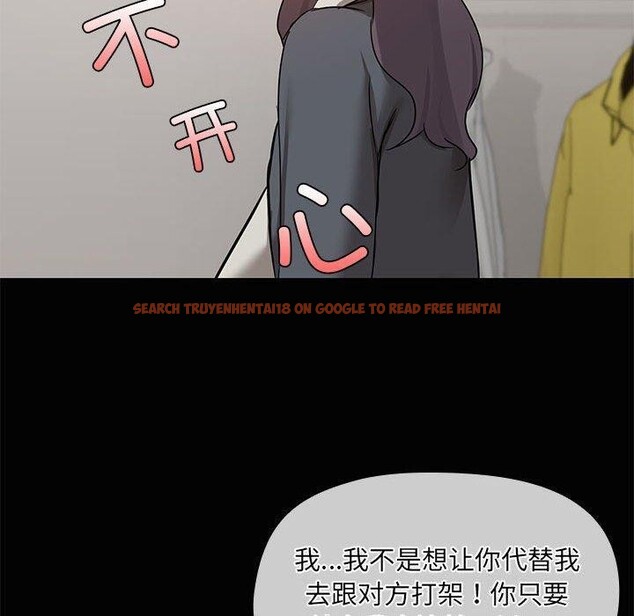 查看漫画共享男友/出租男友 - 第26話 - tymanga.com中的3187521图片