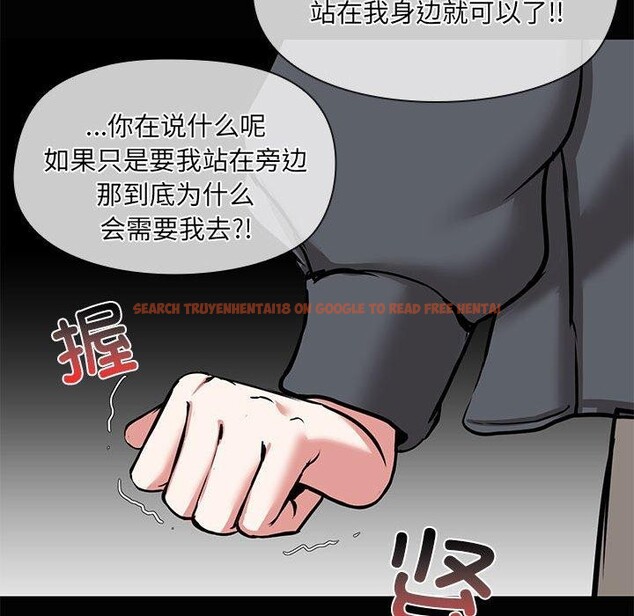 查看漫画共享男友/出租男友 - 第26話 - tymanga.com中的3187522图片