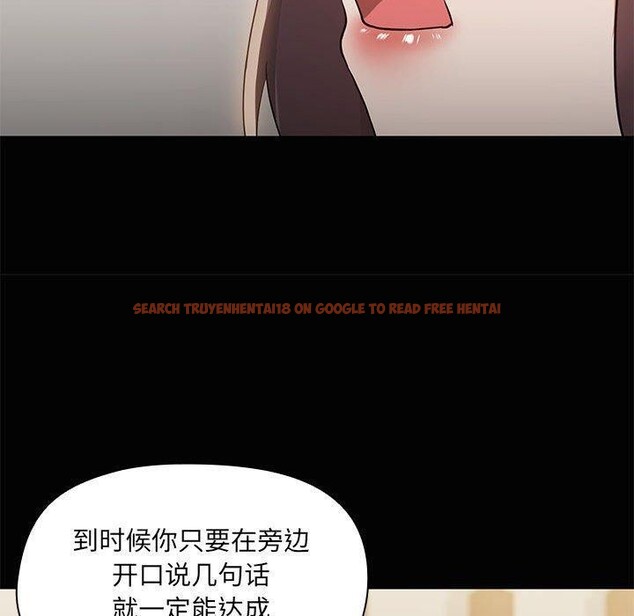查看漫画共享男友/出租男友 - 第26話 - tymanga.com中的3187531图片