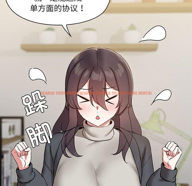 查看漫画共享男友/出租男友 - 第26話 - tymanga.com中的3187532图片