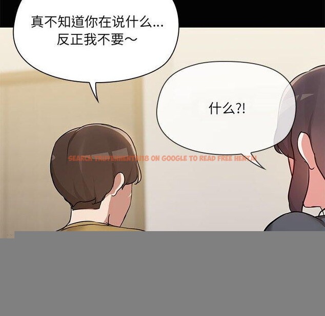 查看漫画共享男友/出租男友 - 第26話 - tymanga.com中的3187536图片