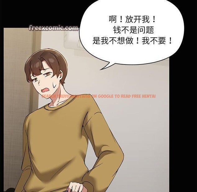 查看漫画共享男友/出租男友 - 第26話 - tymanga.com中的3187541图片