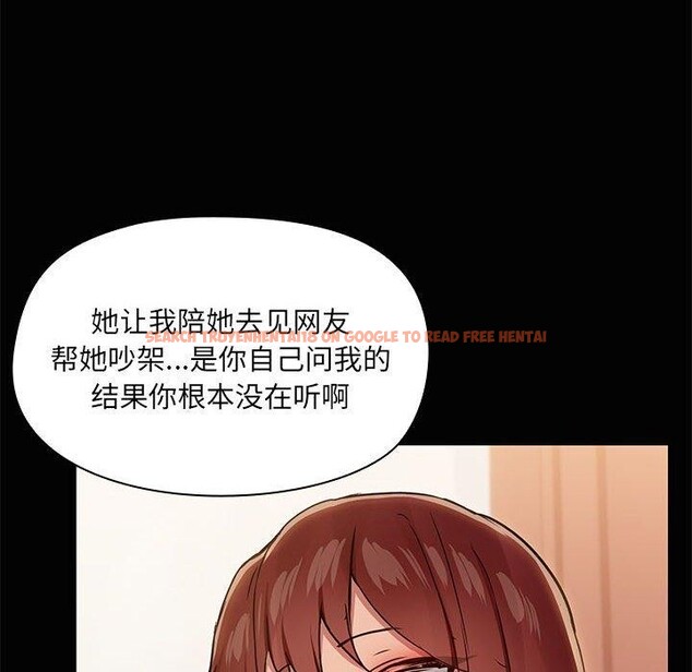 查看漫画共享男友/出租男友 - 第26話 - tymanga.com中的3187552图片