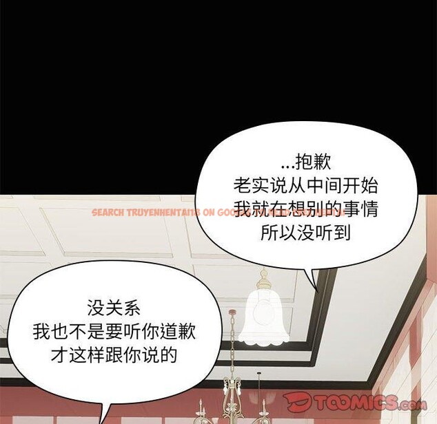 查看漫画共享男友/出租男友 - 第26話 - tymanga.com中的3187554图片