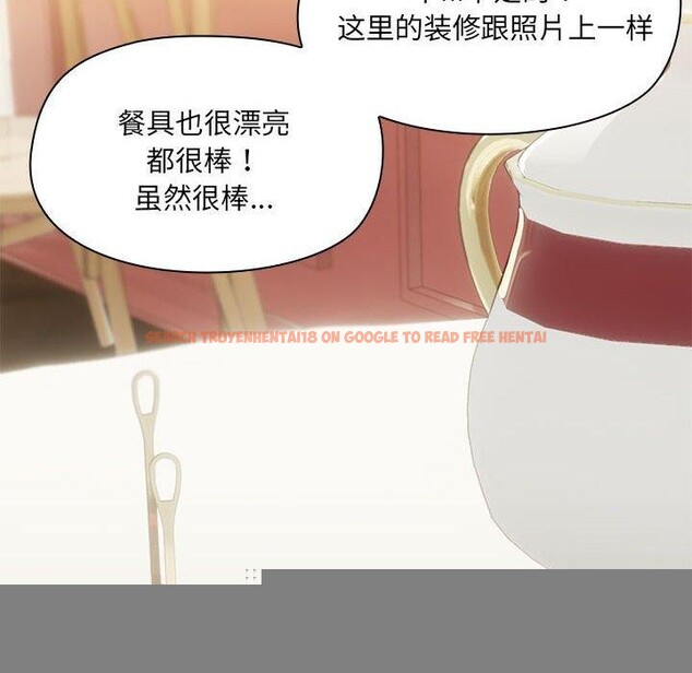 查看漫画共享男友/出租男友 - 第26話 - tymanga.com中的3187560图片