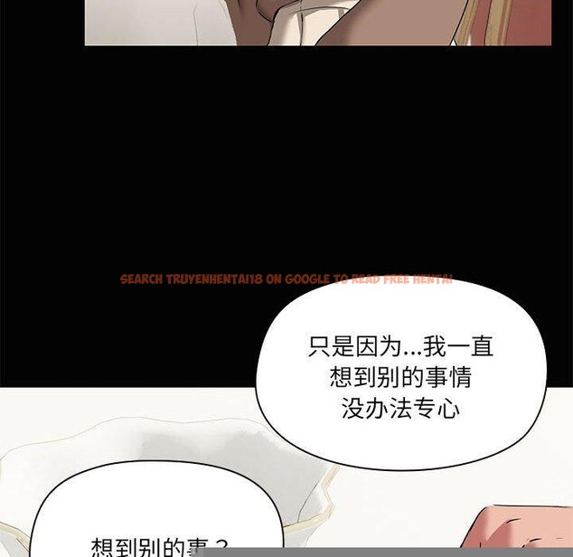 查看漫画共享男友/出租男友 - 第26話 - tymanga.com中的3187564图片