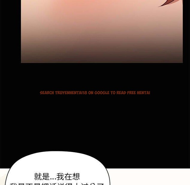 查看漫画共享男友/出租男友 - 第26話 - tymanga.com中的3187567图片