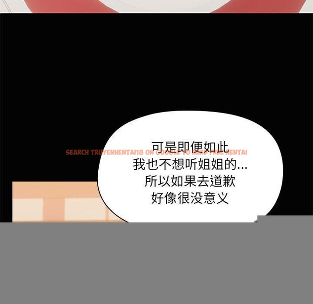 查看漫画共享男友/出租男友 - 第26話 - tymanga.com中的3187569图片