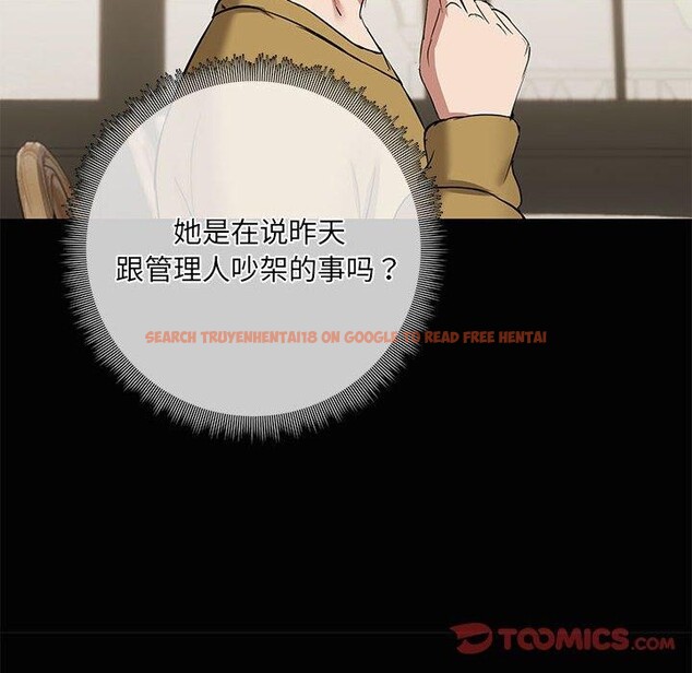 查看漫画共享男友/出租男友 - 第26話 - tymanga.com中的3187572图片