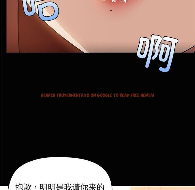 查看漫画共享男友/出租男友 - 第26話 - tymanga.com中的3187574图片