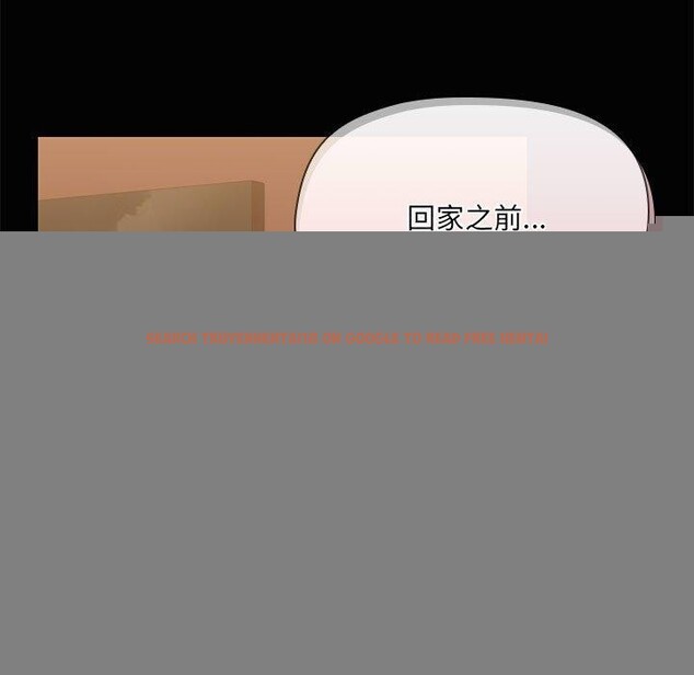 查看漫画共享男友/出租男友 - 第26話 - tymanga.com中的3187587图片