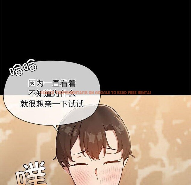 查看漫画共享男友/出租男友 - 第27話 - tymanga.com中的3218569图片