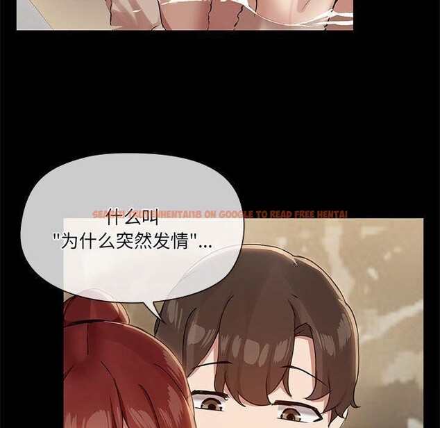 查看漫画共享男友/出租男友 - 第27話 - tymanga.com中的3218584图片