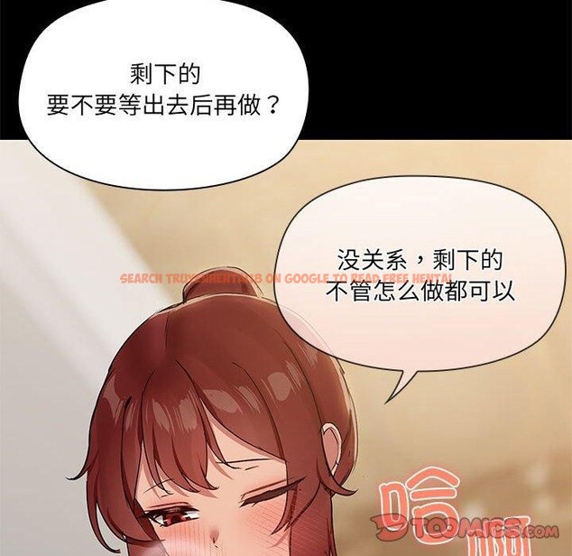 查看漫画共享男友/出租男友 - 第27話 - tymanga.com中的3218601图片