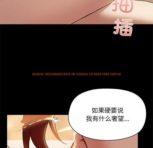 查看漫画共享男友/出租男友 - 第27話 - tymanga.com中的3218604图片