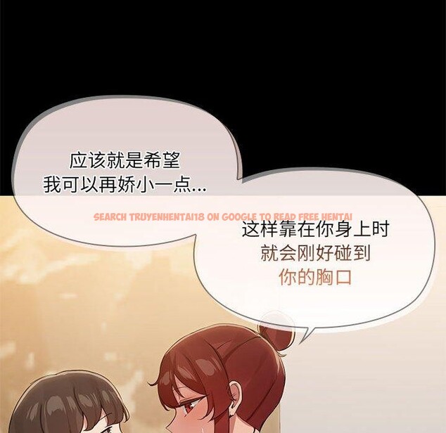 查看漫画共享男友/出租男友 - 第27話 - tymanga.com中的3218606图片
