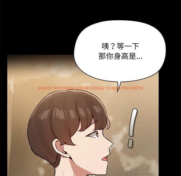 查看漫画共享男友/出租男友 - 第27話 - tymanga.com中的3218611图片