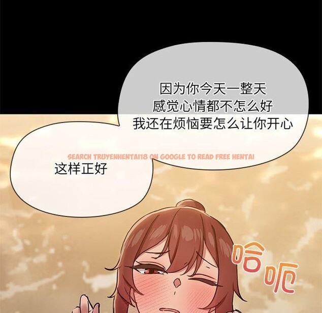 查看漫画共享男友/出租男友 - 第27話 - tymanga.com中的3218636图片