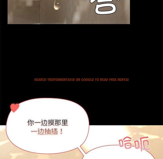 查看漫画共享男友/出租男友 - 第27話 - tymanga.com中的3218646图片