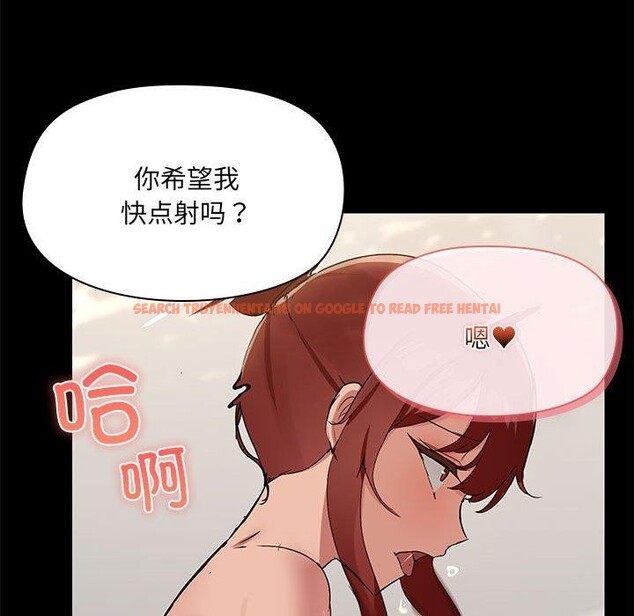 查看漫画共享男友/出租男友 - 第27話 - tymanga.com中的3218651图片