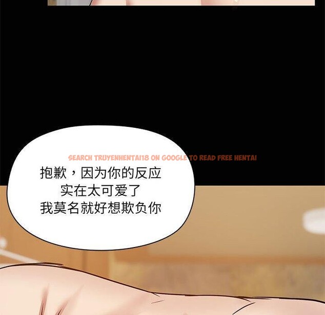 查看漫画共享男友/出租男友 - 第28話 - tymanga.com中的3239146图片