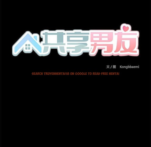 查看漫画共享男友/出租男友 - 第28話 - tymanga.com中的3239165图片