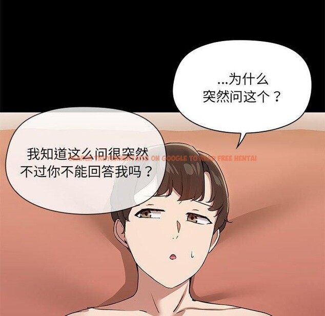 查看漫画共享男友/出租男友 - 第28話 - tymanga.com中的3239193图片