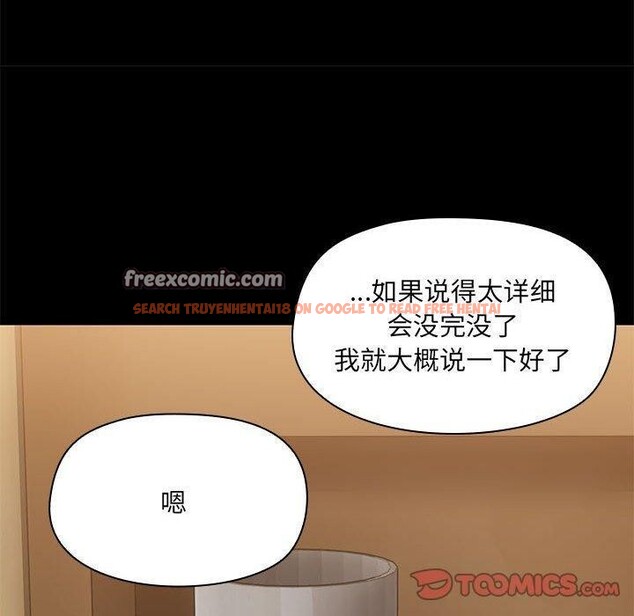 查看漫画共享男友/出租男友 - 第28話 - tymanga.com中的3239196图片