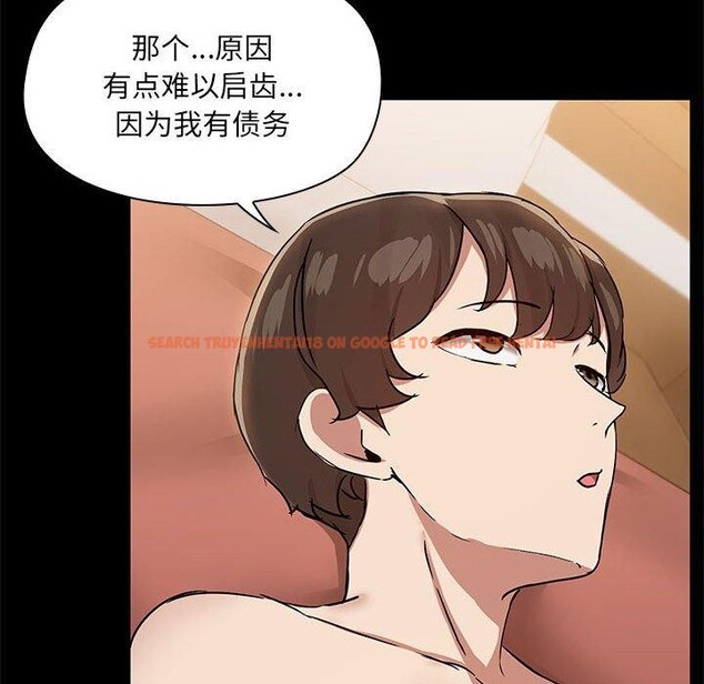 查看漫画共享男友/出租男友 - 第28話 - tymanga.com中的3239198图片