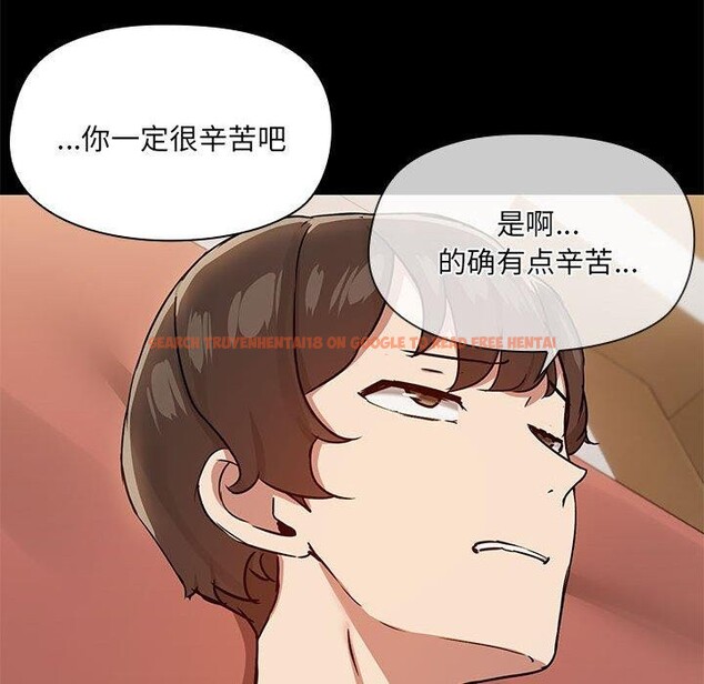 查看漫画共享男友/出租男友 - 第28話 - tymanga.com中的3239201图片