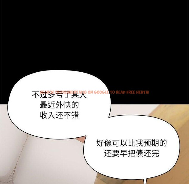 查看漫画共享男友/出租男友 - 第28話 - tymanga.com中的3239204图片