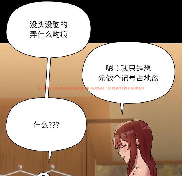 查看漫画共享男友/出租男友 - 第28話 - tymanga.com中的3239224图片