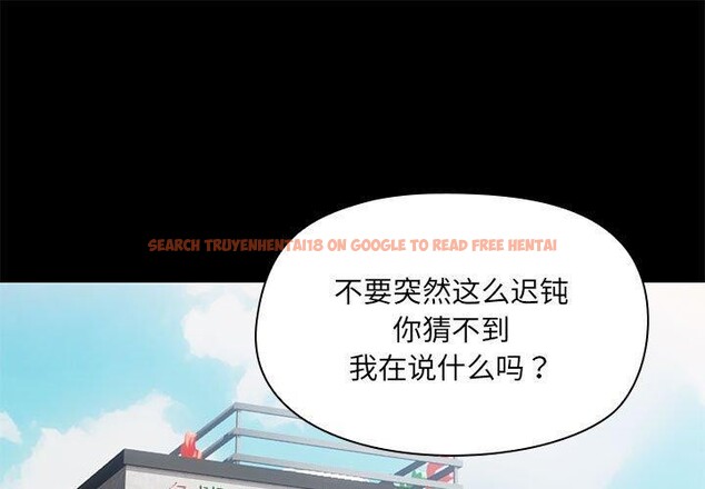 查看漫画共享男友/出租男友 - 第29話 - tymanga.com中的3258521图片