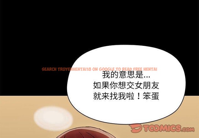 查看漫画共享男友/出租男友 - 第29話 - tymanga.com中的3258523图片