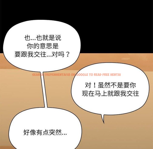 查看漫画共享男友/出租男友 - 第29話 - tymanga.com中的3258528图片