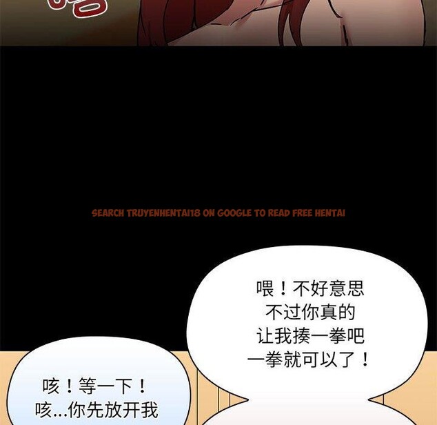 查看漫画共享男友/出租男友 - 第29話 - tymanga.com中的3258538图片