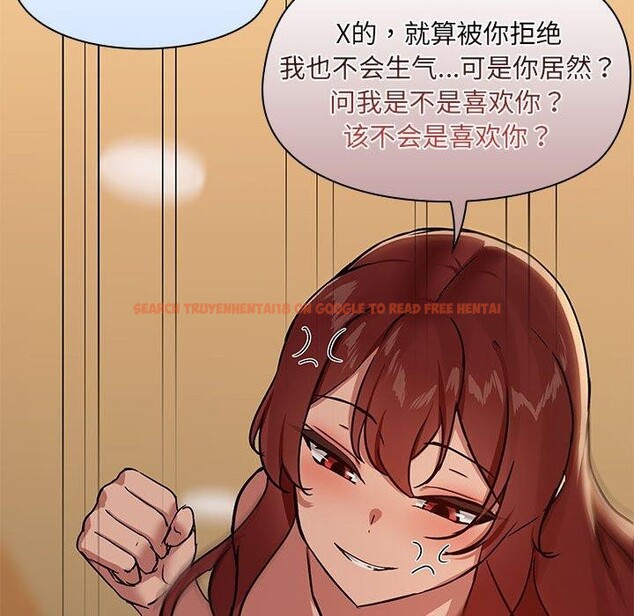 查看漫画共享男友/出租男友 - 第29話 - tymanga.com中的3258539图片