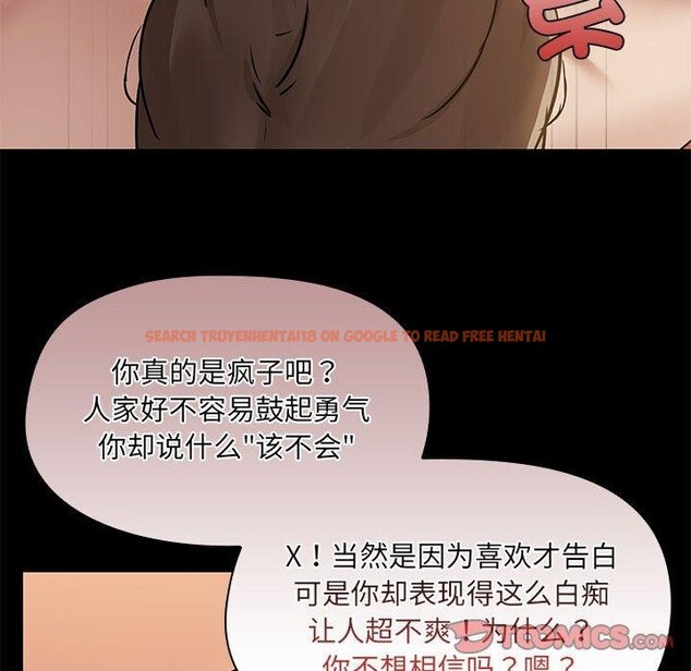 查看漫画共享男友/出租男友 - 第29話 - tymanga.com中的3258541图片