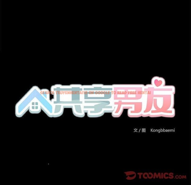 查看漫画共享男友/出租男友 - 第29話 - tymanga.com中的3258547图片