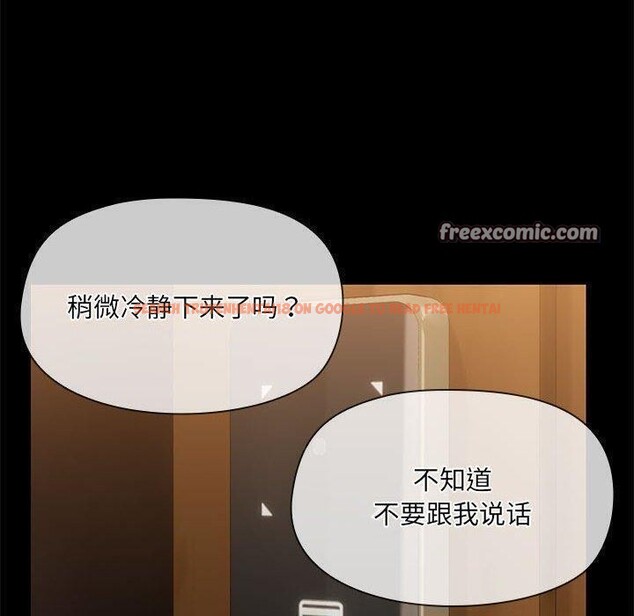 查看漫画共享男友/出租男友 - 第29話 - tymanga.com中的3258550图片