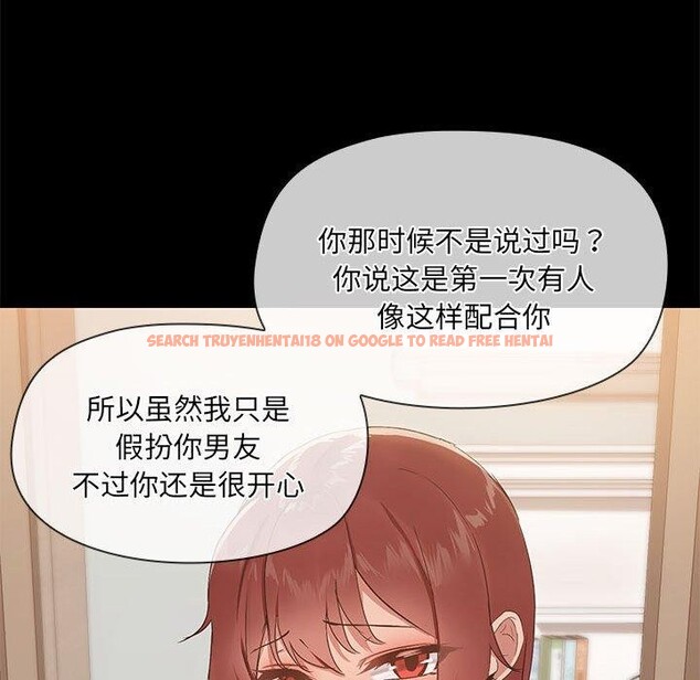 查看漫画共享男友/出租男友 - 第29話 - tymanga.com中的3258557图片