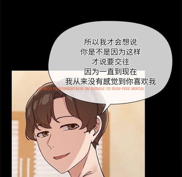 查看漫画共享男友/出租男友 - 第29話 - tymanga.com中的3258560图片