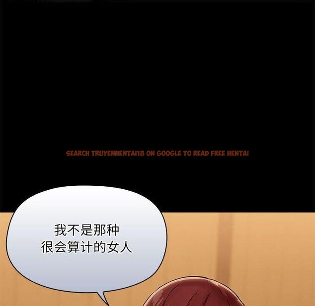 查看漫画共享男友/出租男友 - 第29話 - tymanga.com中的3258568图片