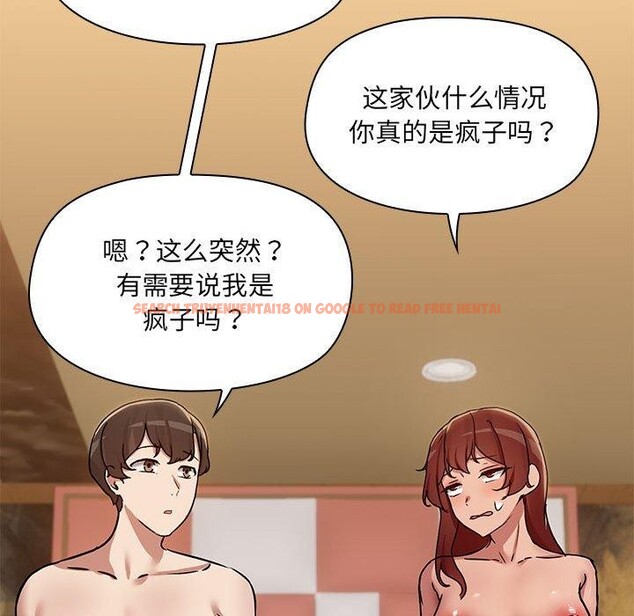 查看漫画共享男友/出租男友 - 第29話 - tymanga.com中的3258573图片