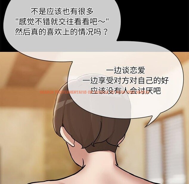 查看漫画共享男友/出租男友 - 第29話 - tymanga.com中的3258575图片