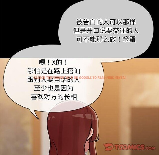 查看漫画共享男友/出租男友 - 第29話 - tymanga.com中的3258577图片