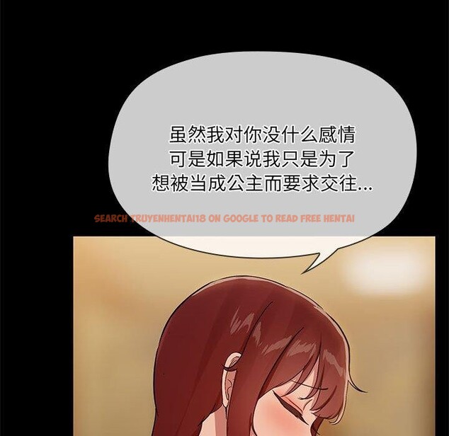 查看漫画共享男友/出租男友 - 第29話 - tymanga.com中的3258579图片
